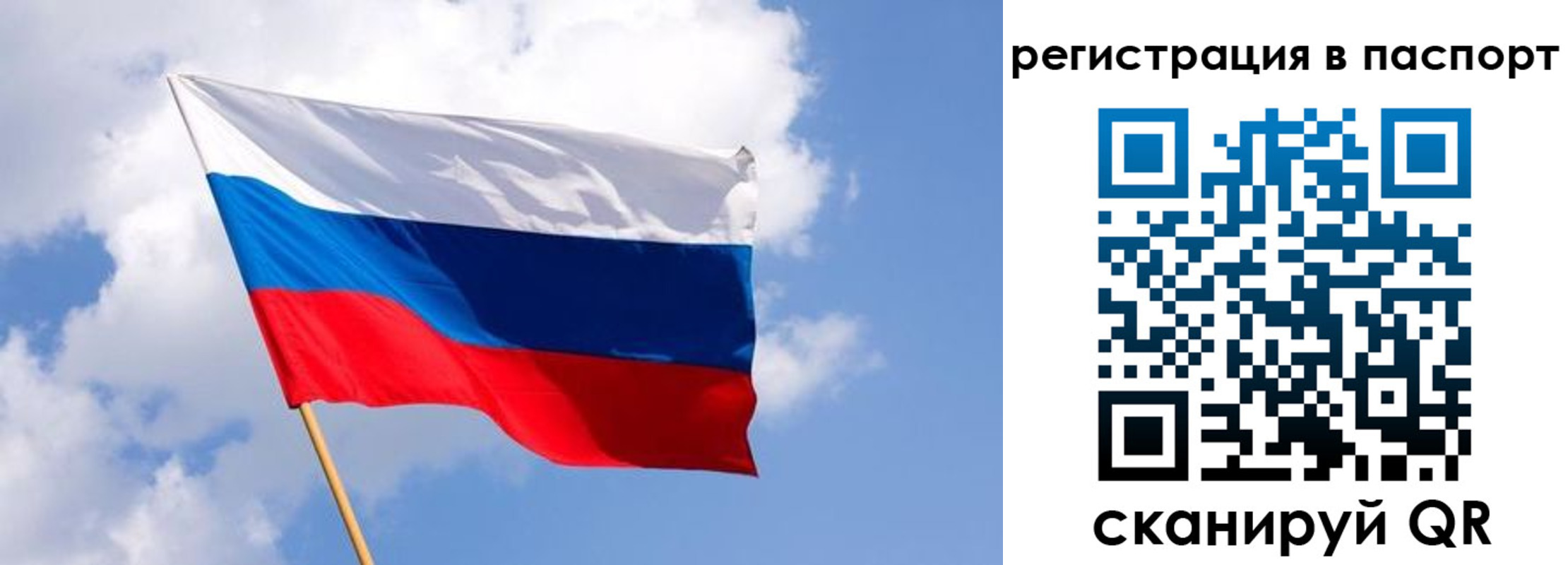 прописка от собственника в Донском
