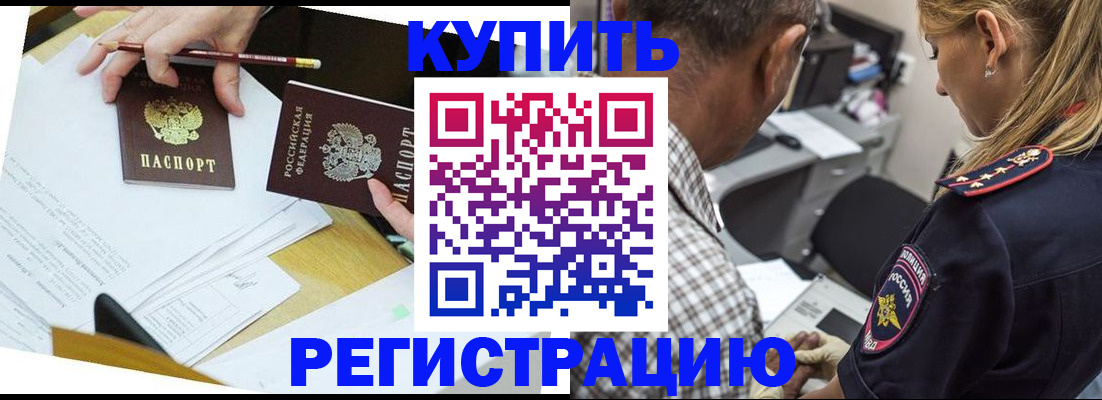 временная регистрация госуслуги в Донском