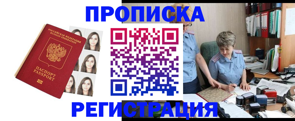 форма 3 в Донском