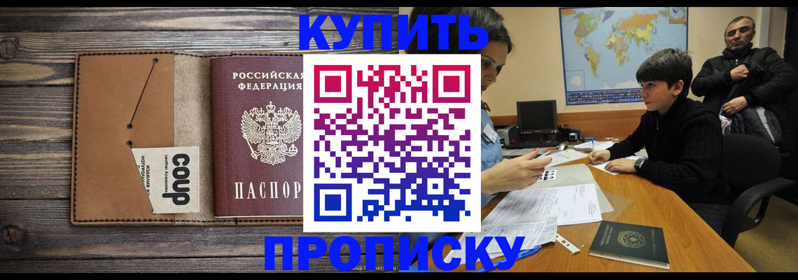 регистрация для дет. сада в Донском
